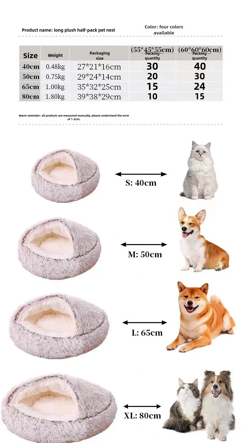 Autumn and Winter soft plush pet bed and pet bed Winter warm and cold plush comforter nest Shell cat nest semi-enclosed cat nest 6