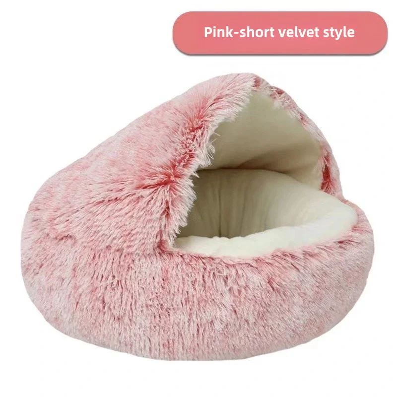 Autumn and Winter soft plush pet bed and pet bed Winter warm and cold plush comforter nest Shell cat nest semi-enclosed cat nest – Pink 9